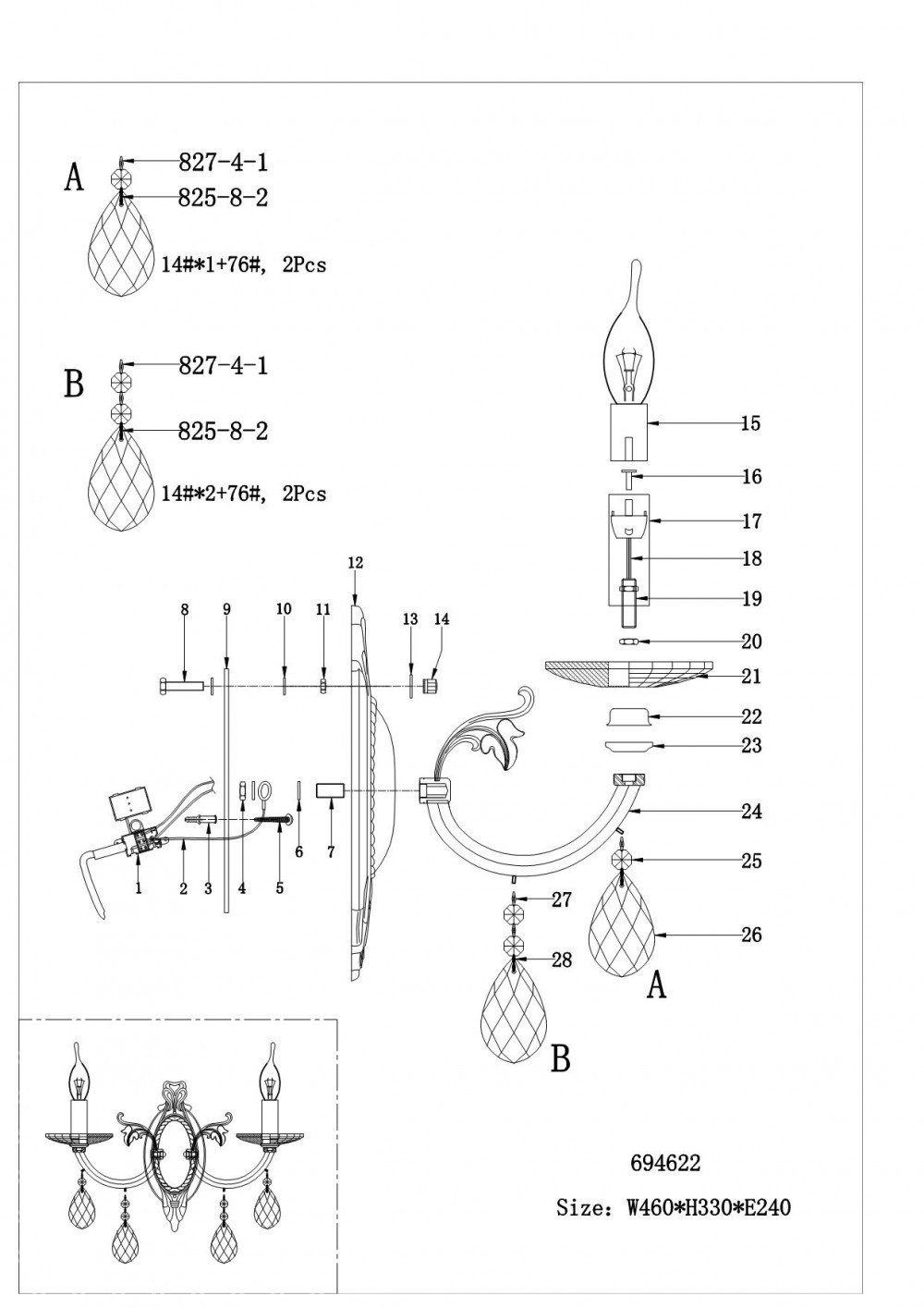 Lightstar (MB600003-2A) Бра STREGARO 2х60W E14 ХРОМ (в комплекте) Lightstar (MB600003-2A) Бра STREGARO 2х60W E14 ХРОМ (в комплекте)